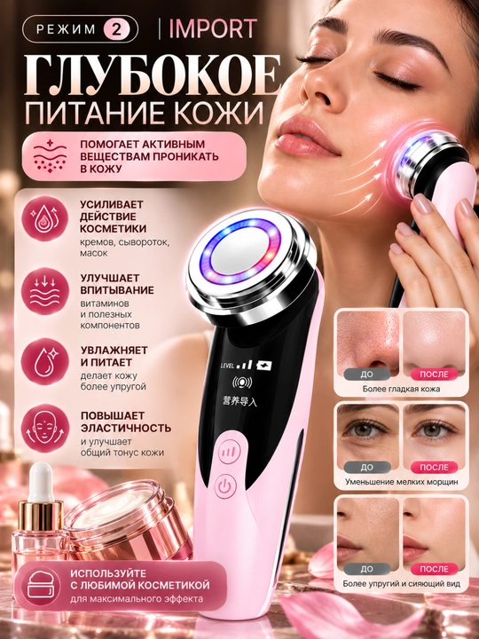 Yuz uchun, yuvinish, tozalash va dam olish uchun elektr massaj, sovg‘a, mikrotokli massaj