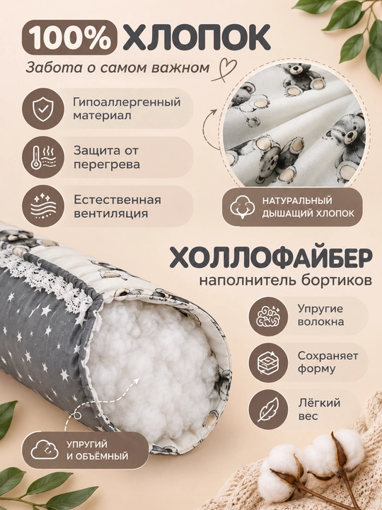 Мягкое гнездо/кокон для малышей с ремнями. Подушка в подарок