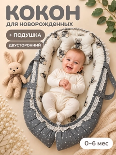 Серый
