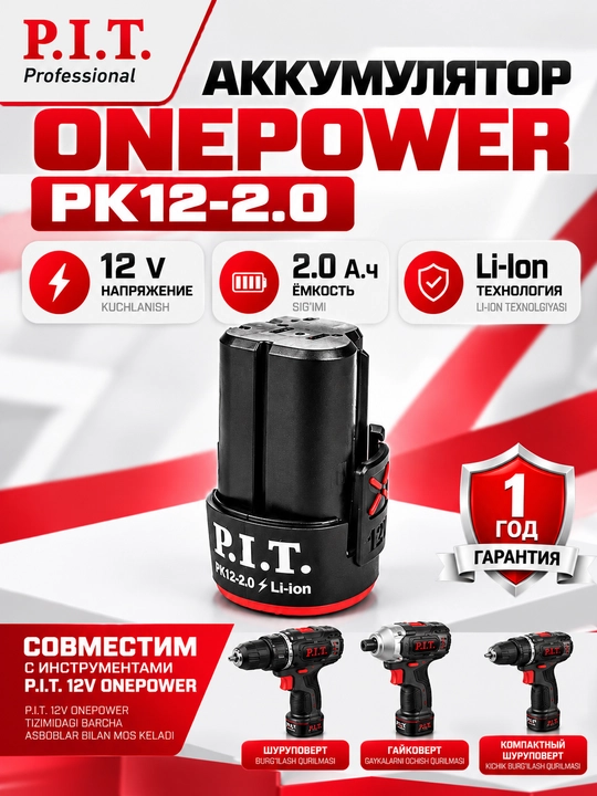 OnePower P.I.T. PK12-2.0 batareyasi - 