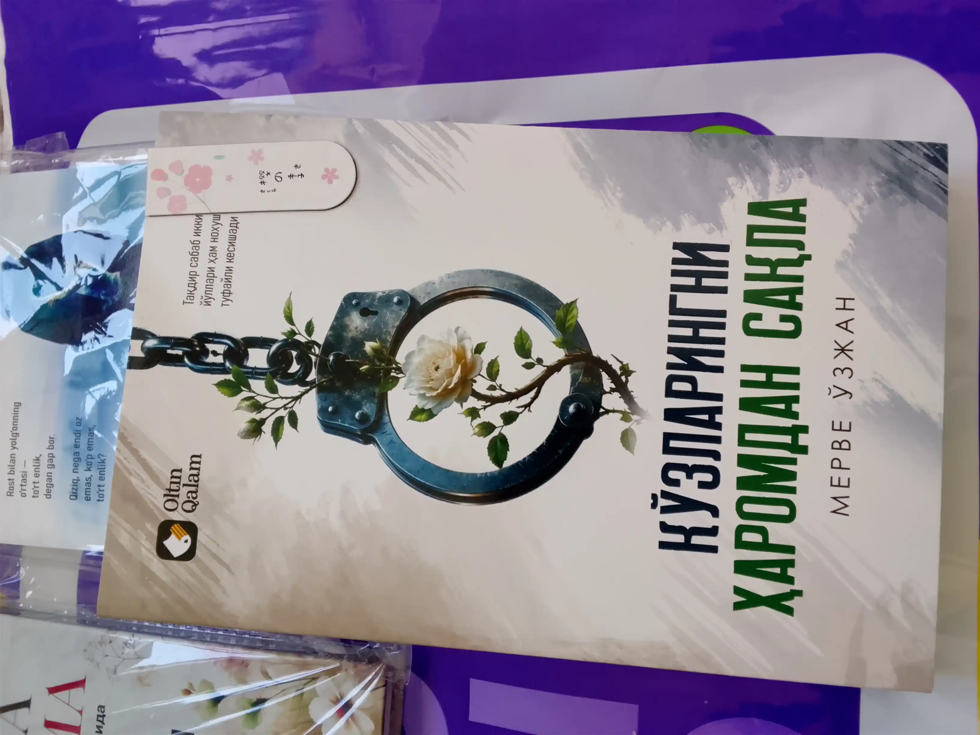 Ko‘zlaringni haromdan saqla — Merve O‘zjan