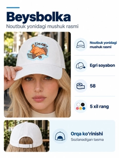 Белый