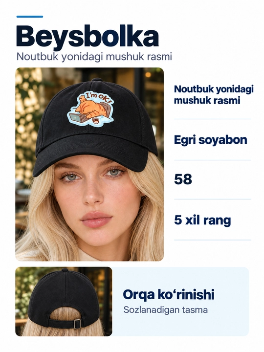 Ayollar beysbolkasi, noutbuk yonidagi mushuk rasmi, egri soyabon, o‘lcham 58 - 