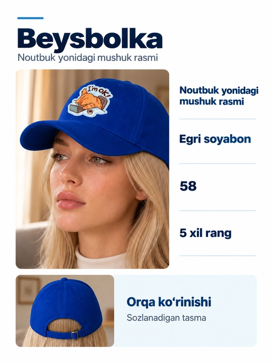 Ayollar beysbolkasi, noutbuk yonidagi mushuk rasmi, egri soyabon, o‘lcham 58 - 