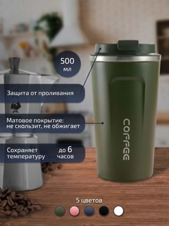 Лесной зеленый