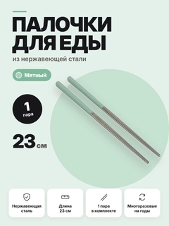 Yashil