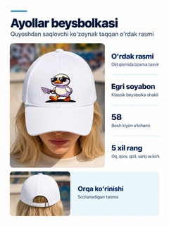 Белый