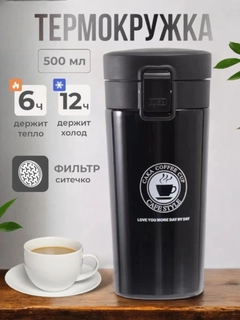 Черное стекло