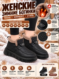 Черный