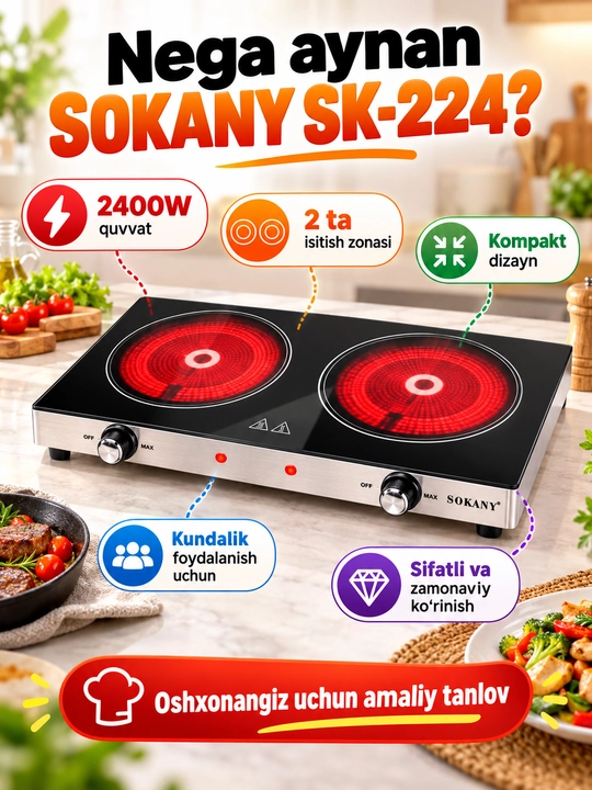 Elektr plita SOKANY SK-224, 2400 Vt, 2 konforkali, stol usti elektr pechka, oshxona uchun