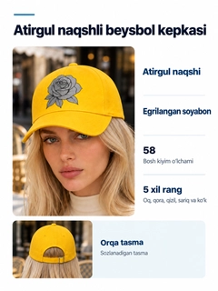 Желтый