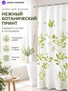 Зелёный хаки