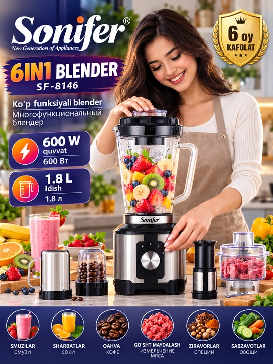Sonifer SF-8146 600 Вт — стационарный блендер 1,8 л, 6 в 1