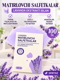 Lavanda