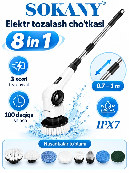 Электрическая щетка для чистки SOKANY SK-13058, 8 в 1, аккумуляторная, вращающаяся, IPX7,