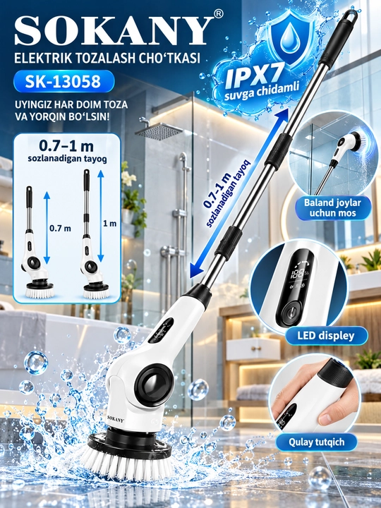 Электрическая щетка для чистки SOKANY SK-13058, 8 в 1, аккумуляторная, вращающаяся, IPX7,