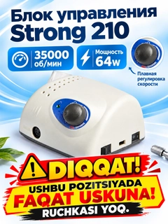 Белый