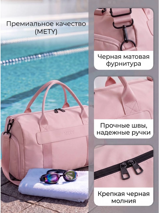 Сумка спортивная дорожная для фитнеса и спортзала