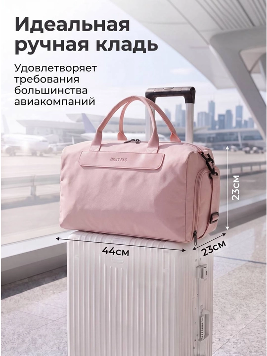 Сумка спортивная дорожная для фитнеса и спортзала