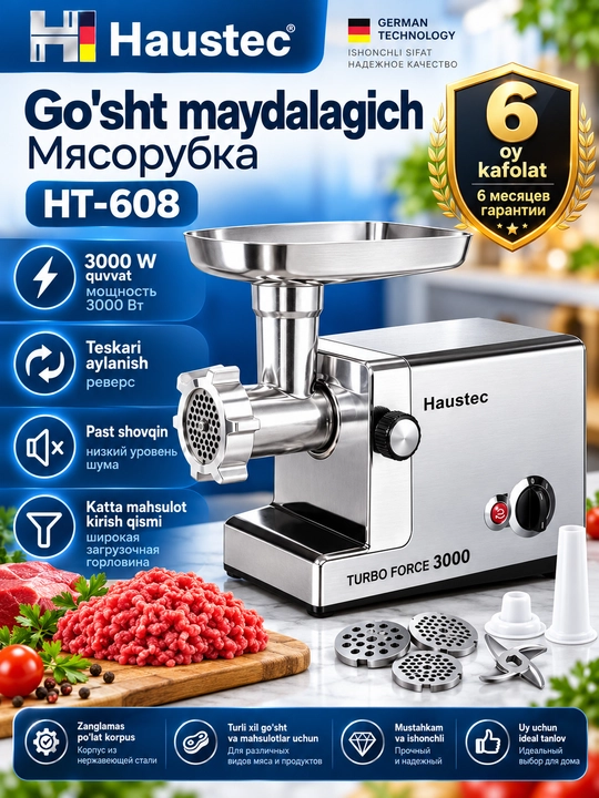 Haustec HT-608 3000W elektr go‘sht maydalagich, oshxona kombayni - 