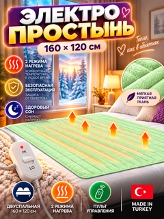 Салатовый