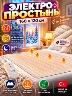 Светло-бежевый