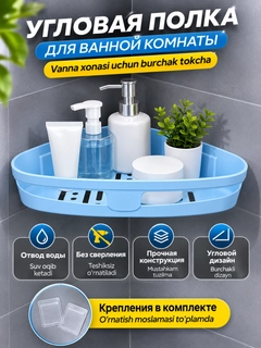 Голубой