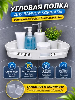 Прозрачный