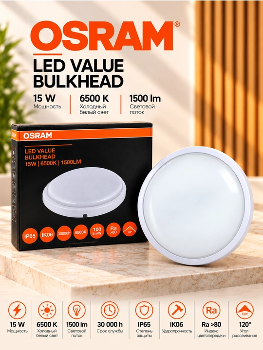 LED chiroq IP65 OSRAM Bulkhead dumaloq, namlikka chidamli, shift va devor uchun, 6500K - 