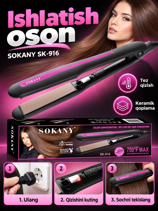 Выпрямитель для волос SOKANY SK-916, с керамическим покрытием, быстро нагревающийся, с широкой пластиной