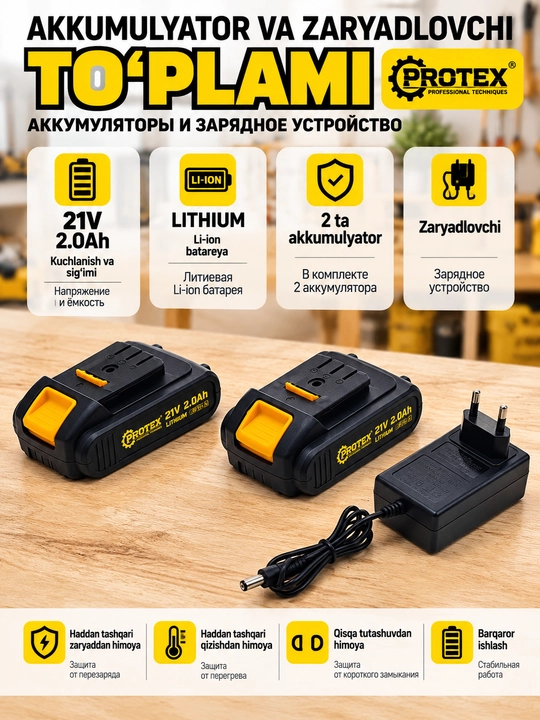 PROTEX akkumulyatorli shurupovyort, shurupovyort, akkumulyator drel 70Nm 10mm