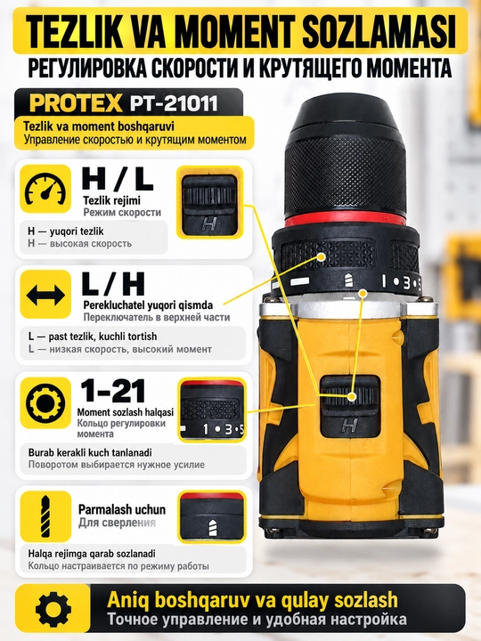 PROTEX akkumulyatorli shurupovyort, shurupovyort, akkumulyator drel 70Nm 10mm