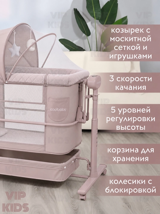 Chaqaloqlar uchun belanchak, elektron beshik, lyulka, bolalar krovati, manej