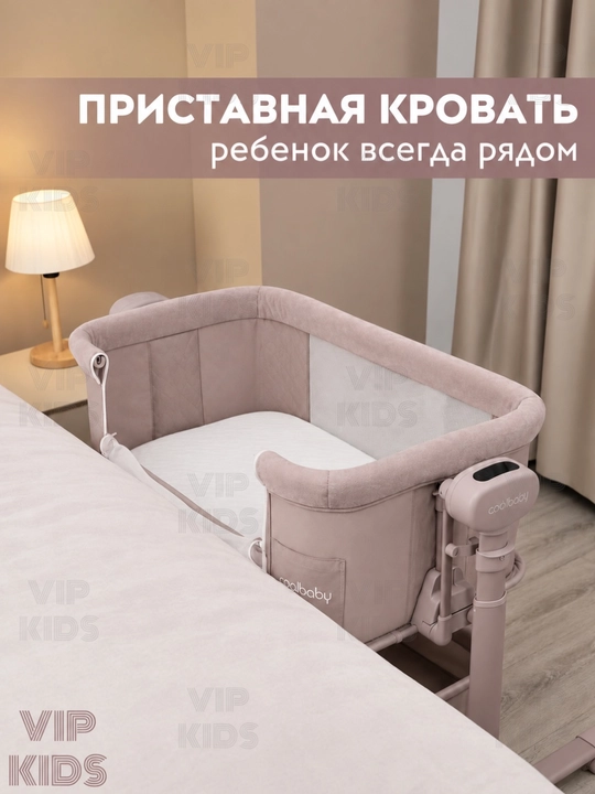 Chaqaloqlar uchun belanchak, elektron beshik, lyulka, bolalar krovati, manej
