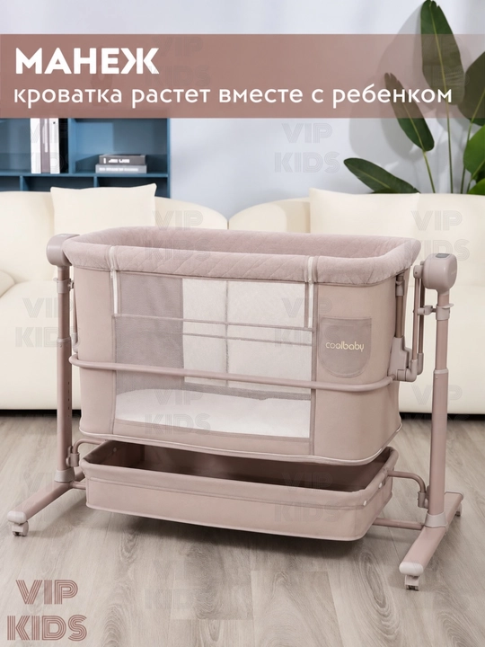 Chaqaloqlar uchun belanchak, elektron beshik, lyulka, bolalar krovati, manej