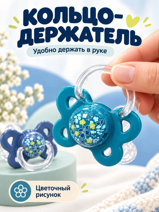 Retty Baby fiziologik sorg'ichlar to'plami 2 dona, konteyneri bilan