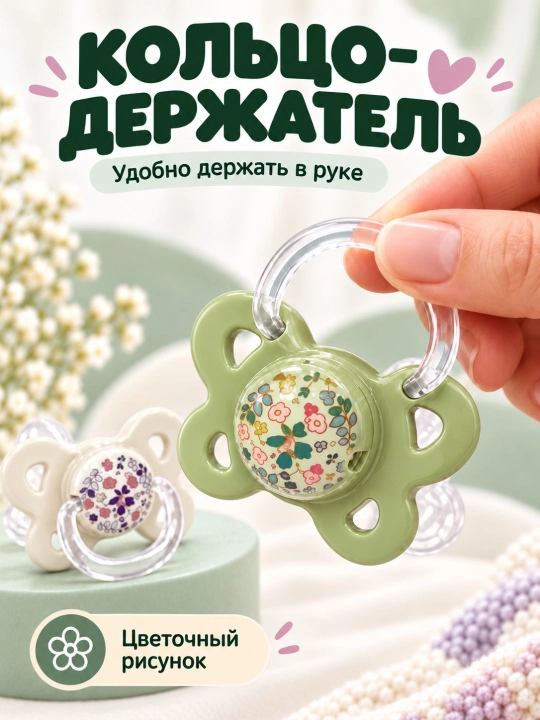 Retty Baby fiziologik sorg'ichlar to'plami 2 dona, konteyneri bilan