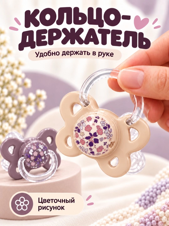 Retty Baby fiziologik sorg'ichlar to'plami 2 dona, konteyneri bilan