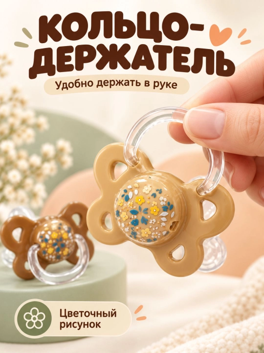 Retty Baby fiziologik sorg'ichlar to'plami 2 dona, konteyneri bilan
