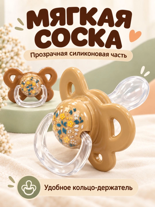 Retty Baby fiziologik sorg'ichlar to'plami 2 dona, konteyneri bilan