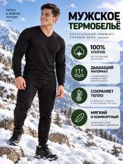 Черный