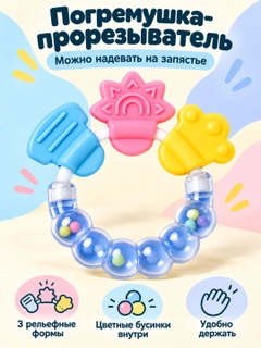 Синий