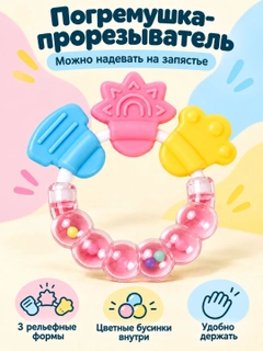 Розовый