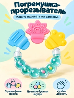 Бирюзовый