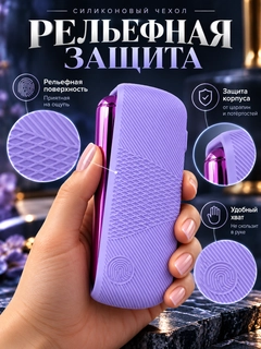 Сиреневый