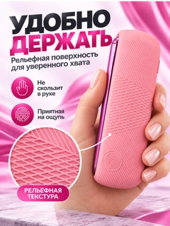 Розовый