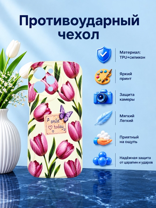 G'iloflar Redmi 12 smartfoni uchun