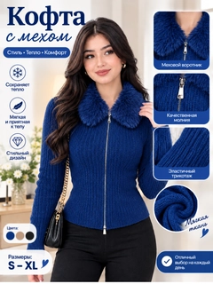 Indigo