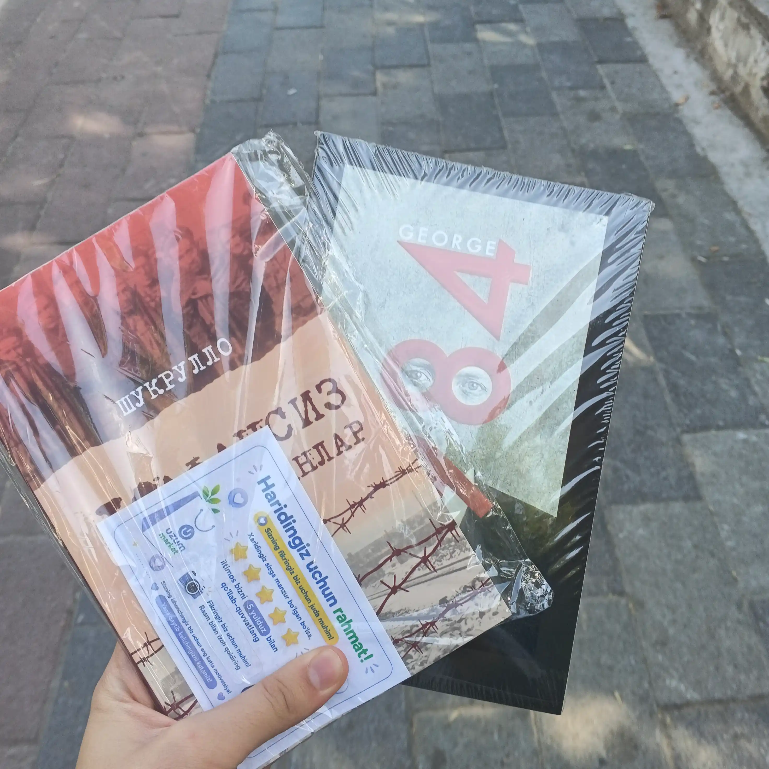 Kafansiz ko‘milganlar,, Shukrullo – Adolat izlagan vijdonlarning faryodi