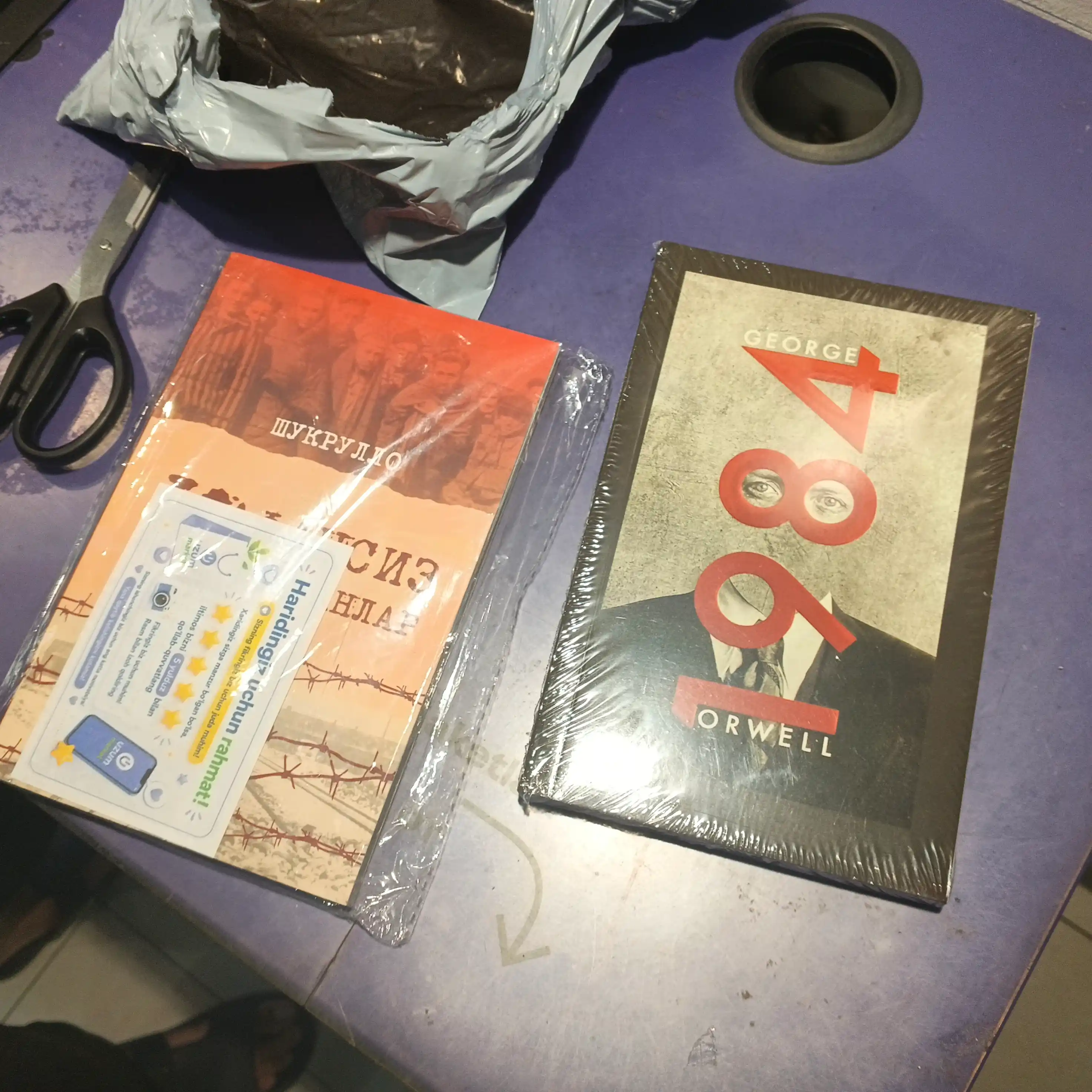 Kafansiz ko‘milganlar,, Shukrullo – Adolat izlagan vijdonlarning faryodi